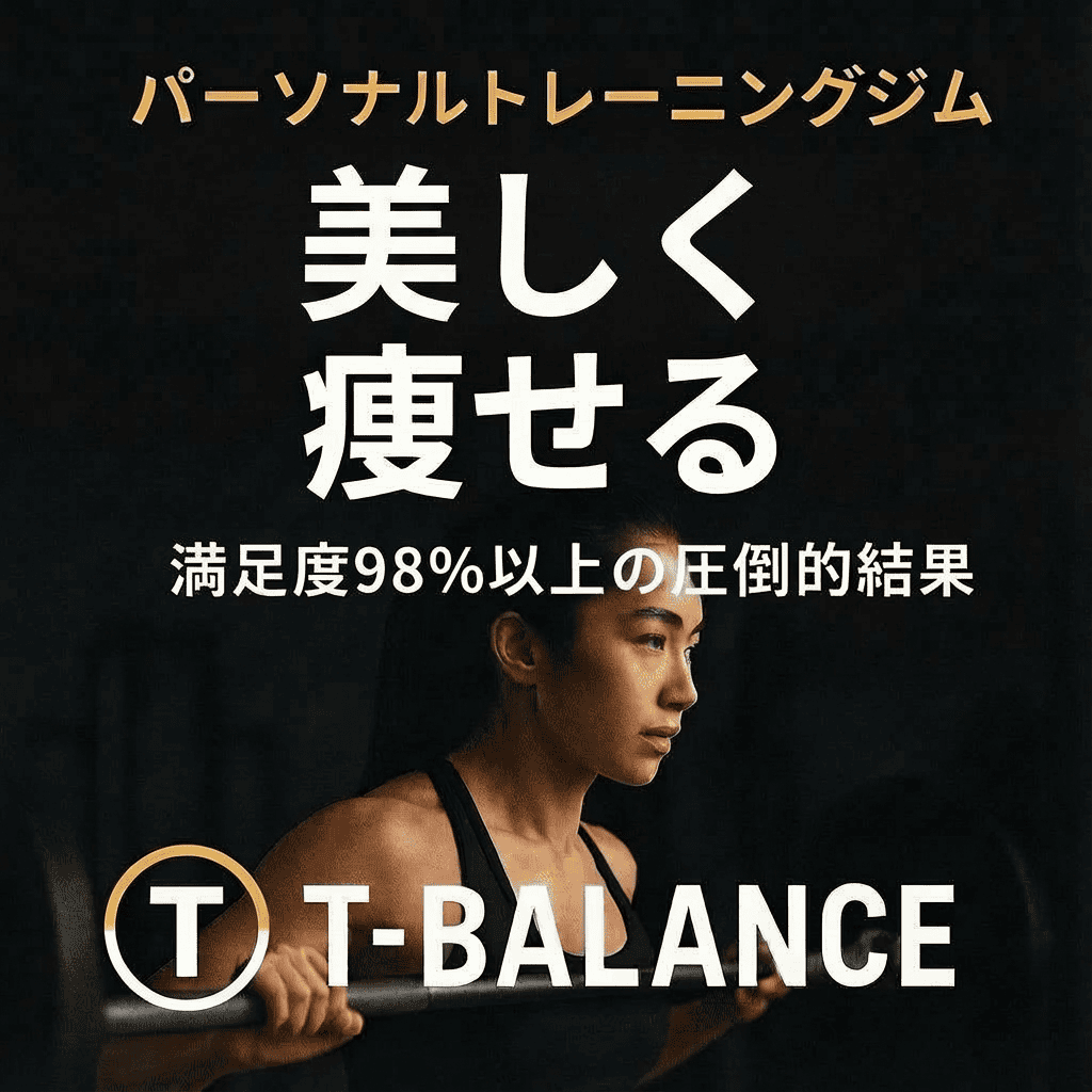 ダイエットをして美しく痩せる女性の様子